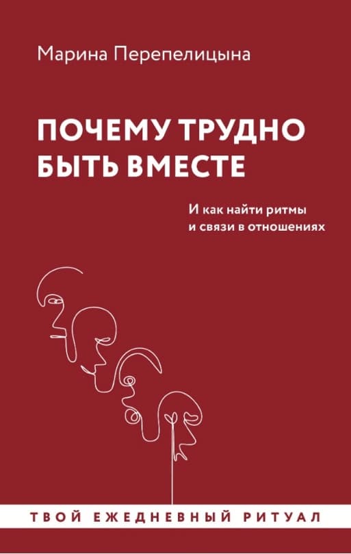 Книга.